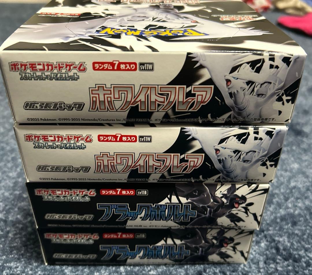 ブラックボルト ホワイトフレア BOX シュリンク無し ペリペリあり