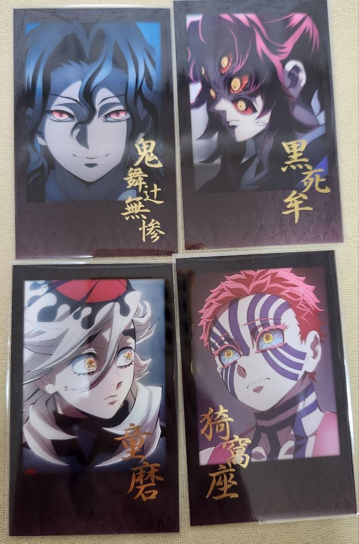 鬼滅の刃　ダイニング　フィルム