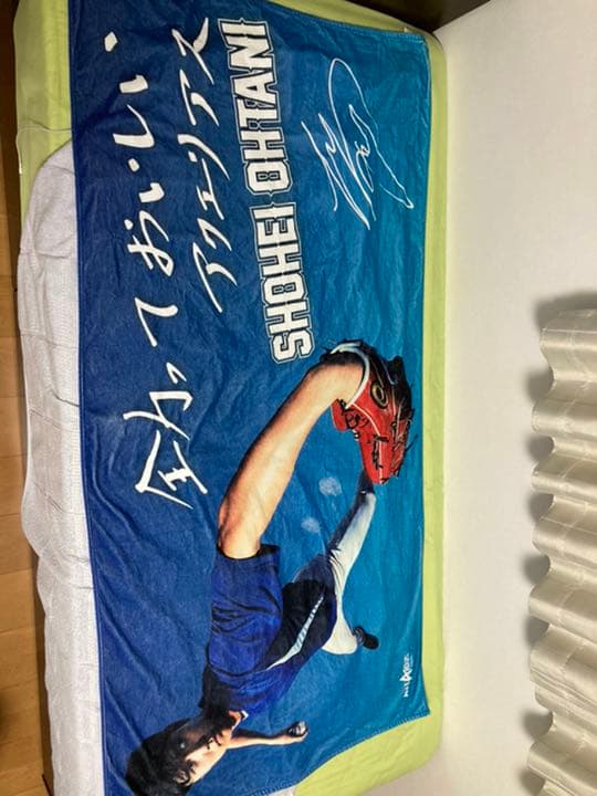 大谷翔平特大スポーツタオル