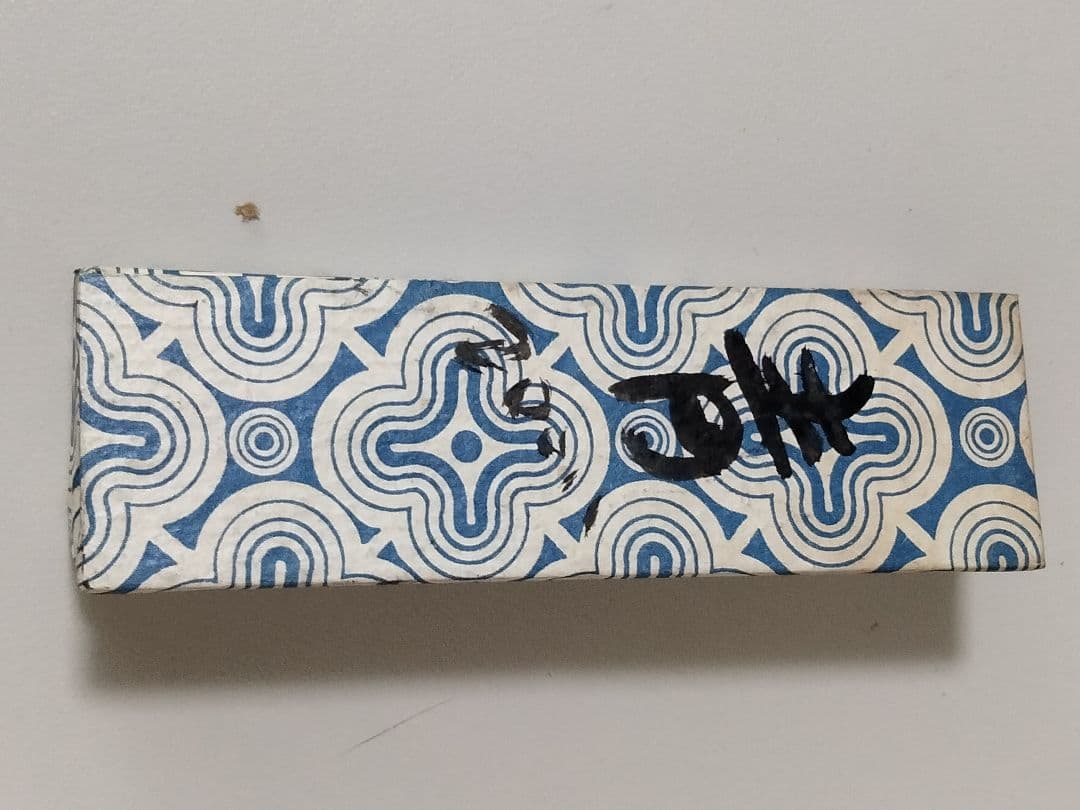 骨董 中国製 水墨画用 墨 黄海松心