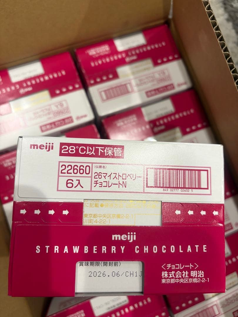 明治ストロベリーチョコレート48箱