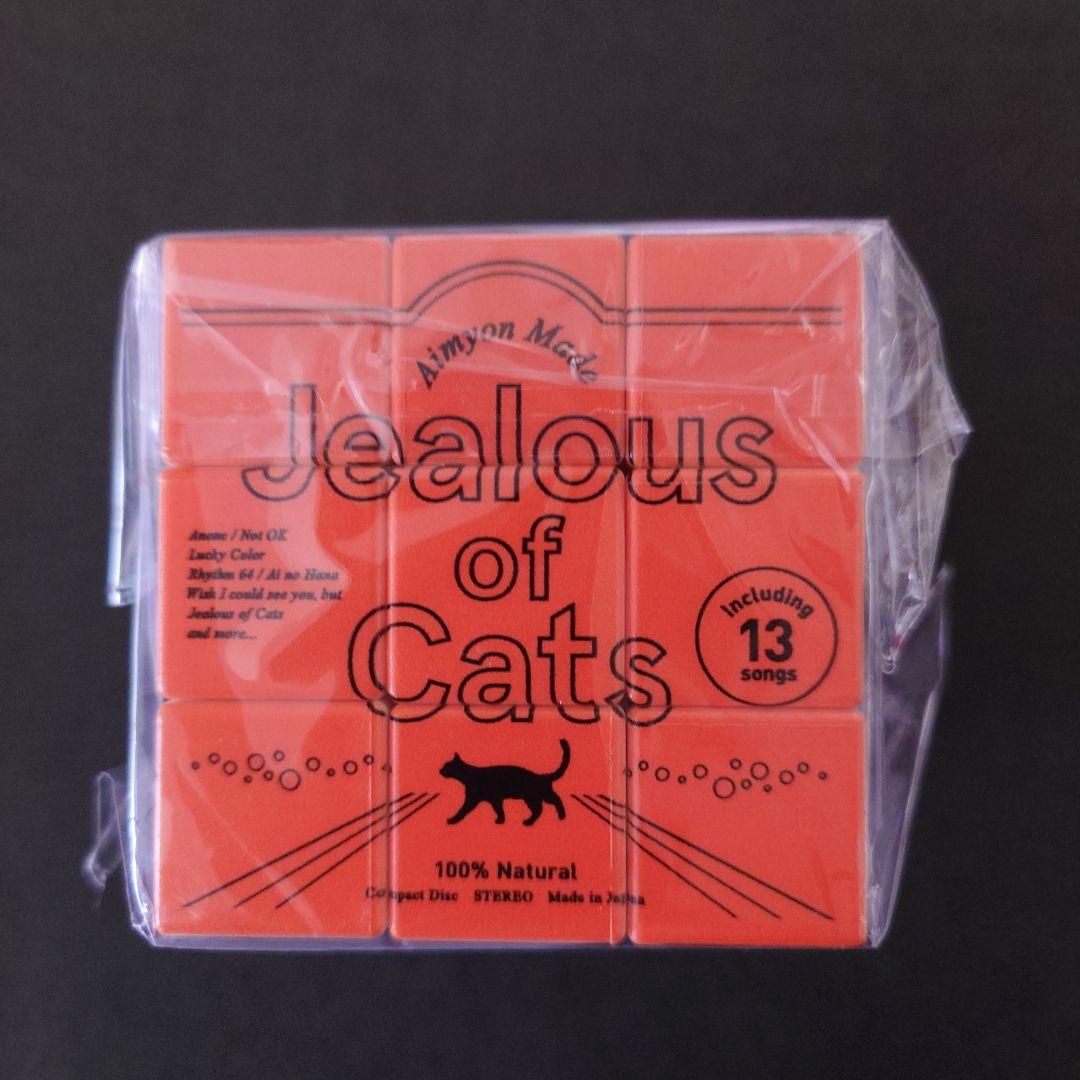 限定　セール　新品　あいみょん ルービックキューブ