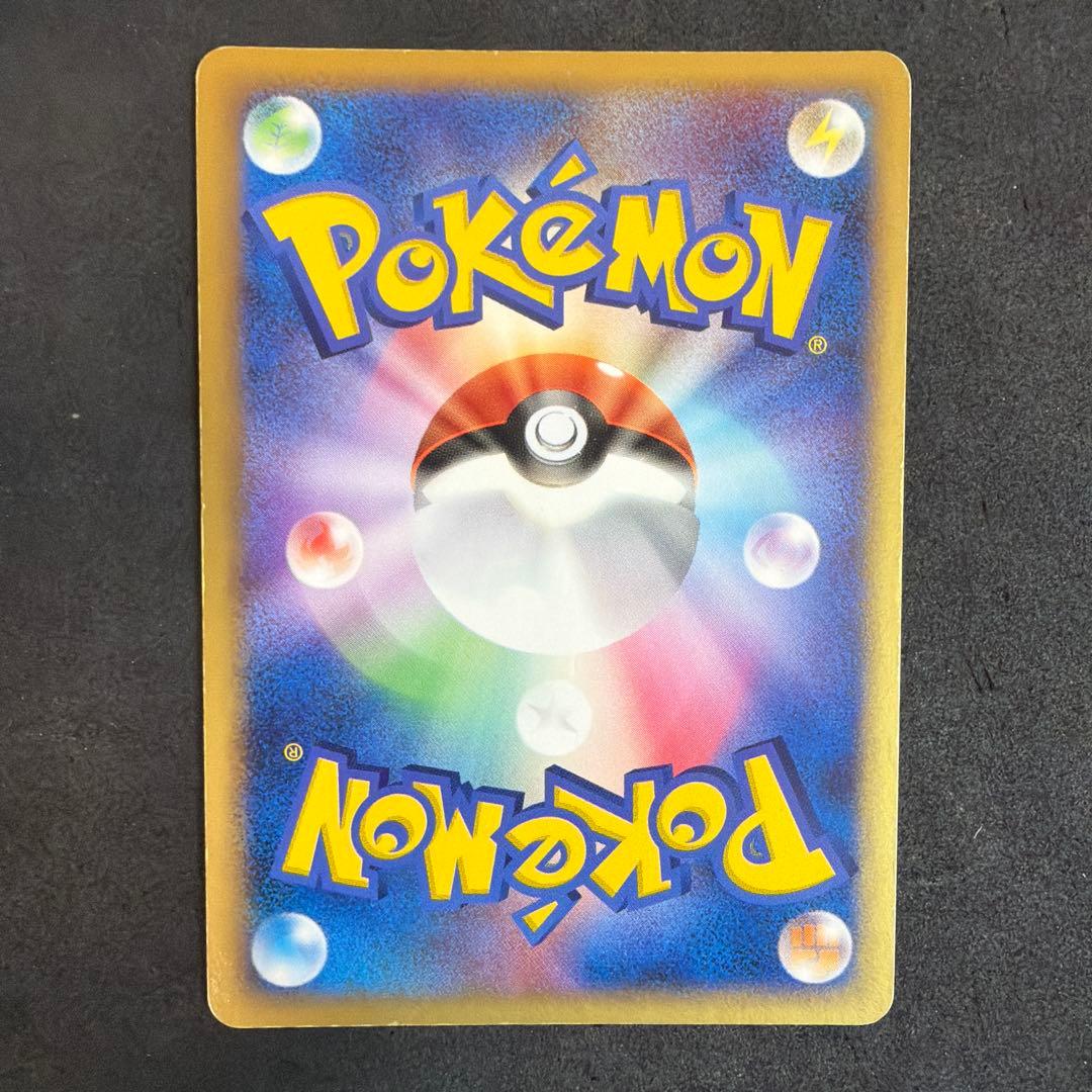 ラティオス☆ HP80 ポケモンカード