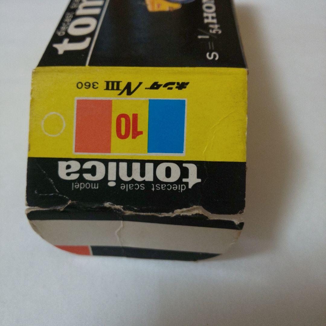 黒箱10ホンダNⅢ360(香港製)