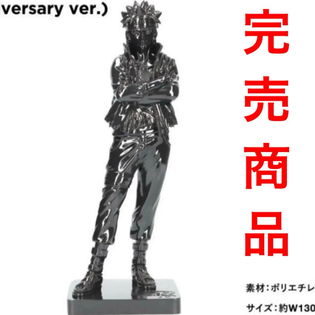 RofJ ジャンプショップ NARUTO 25周年 限定フィギュア