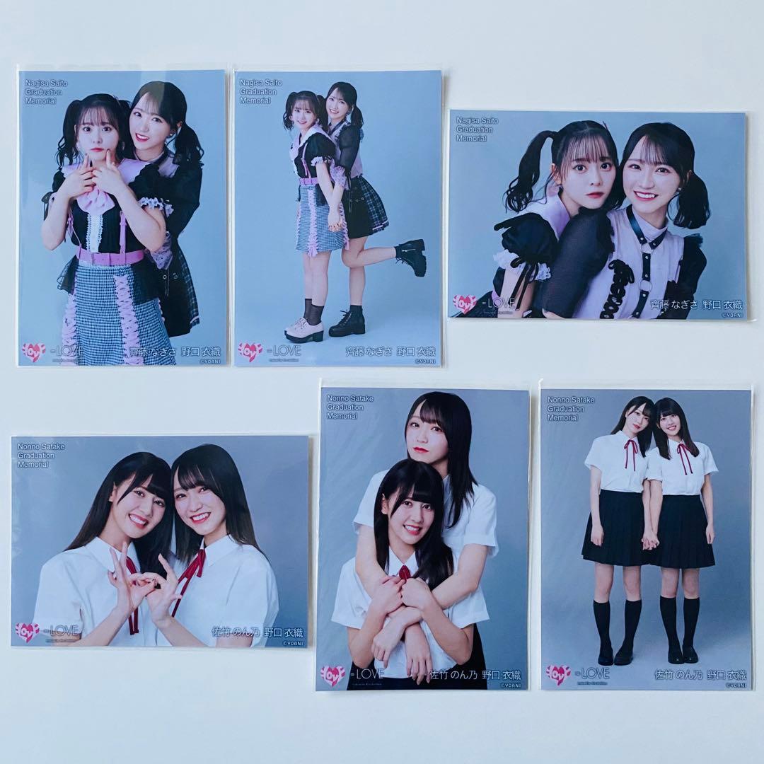 ぴ*様 =LOVE 生写真 130枚！まとめ売り