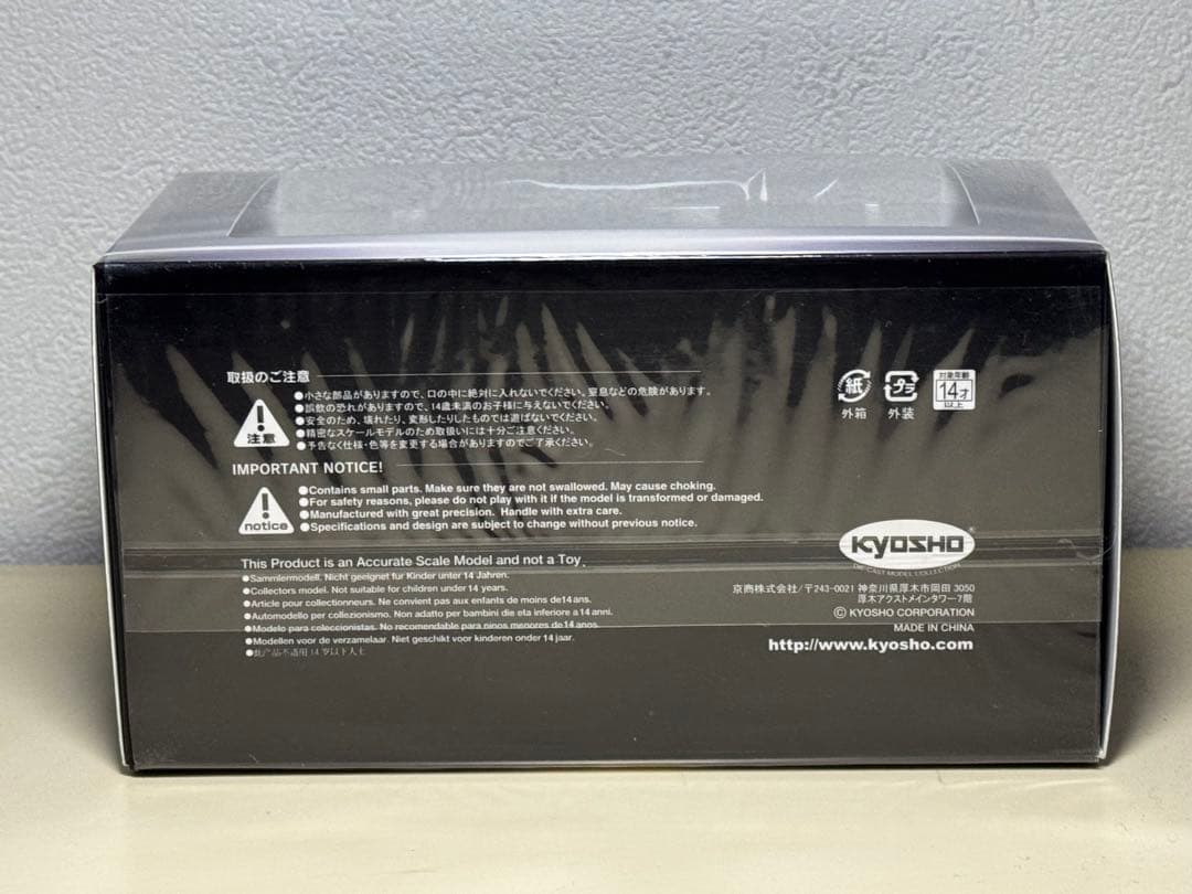 【新品未開封】 京商 LEXUS LBX ミニカー 1/43 グレー