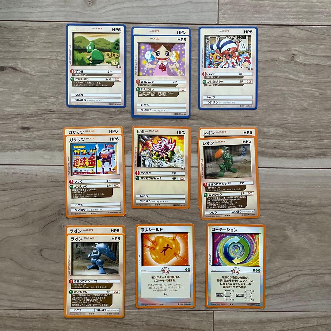 カードヒーロー　レアとイラスト違いのみ113枚まとめ売り