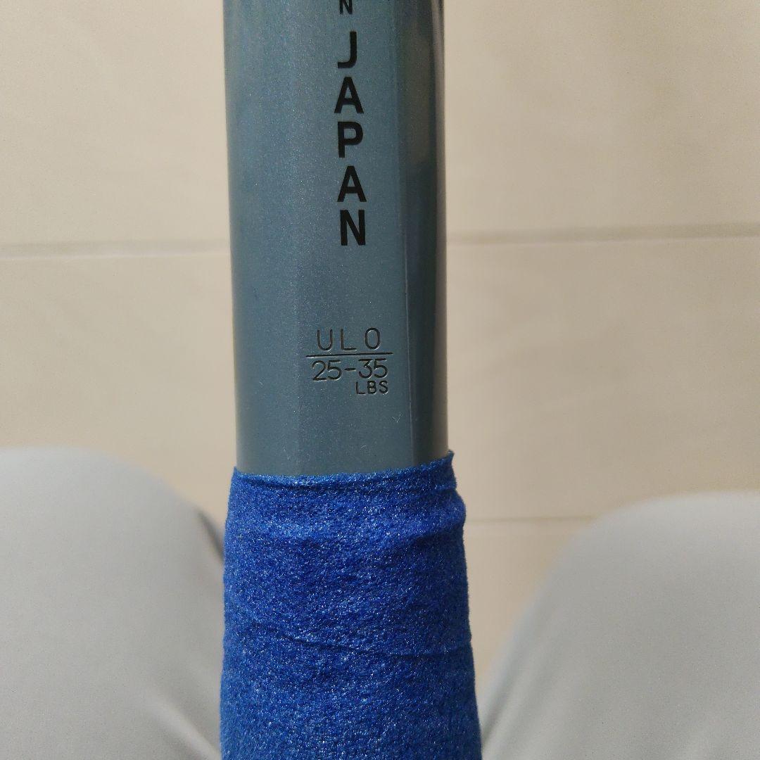 ヨネックス　ボルトレイジ5S