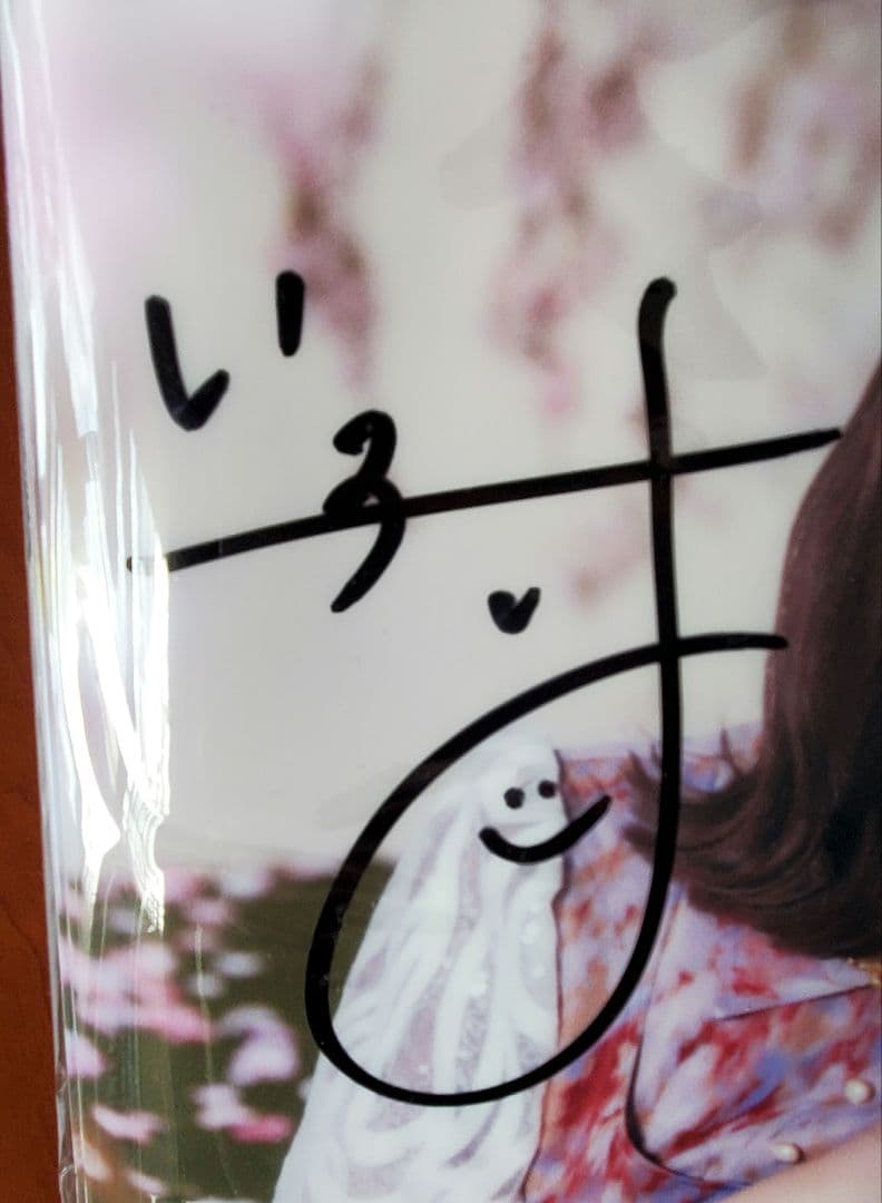 【PP未開封】乃木坂46 Rhythm Festival サイン入り証明書付き