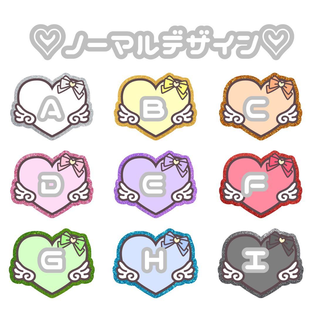 ネームプレート ネームボード ハングル ハート オーダー セミオーダー ファンサ