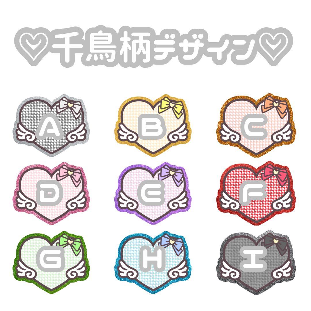 ネームプレート ネームボード ハングル ハート オーダー セミオーダー ファンサ