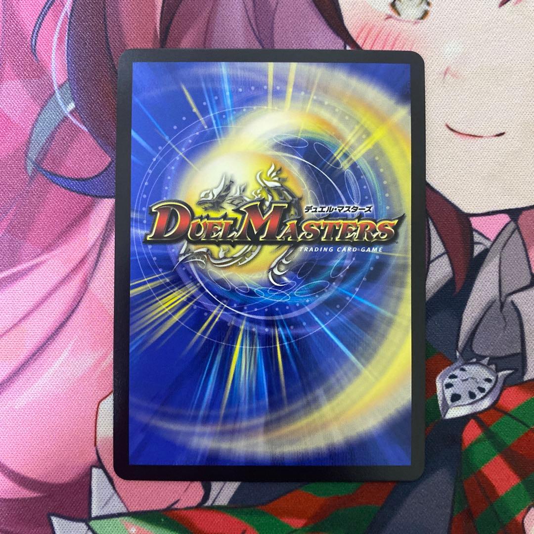 デュエルマスターズ ステゴロカイザー／お清めシャラップ gp プロモ