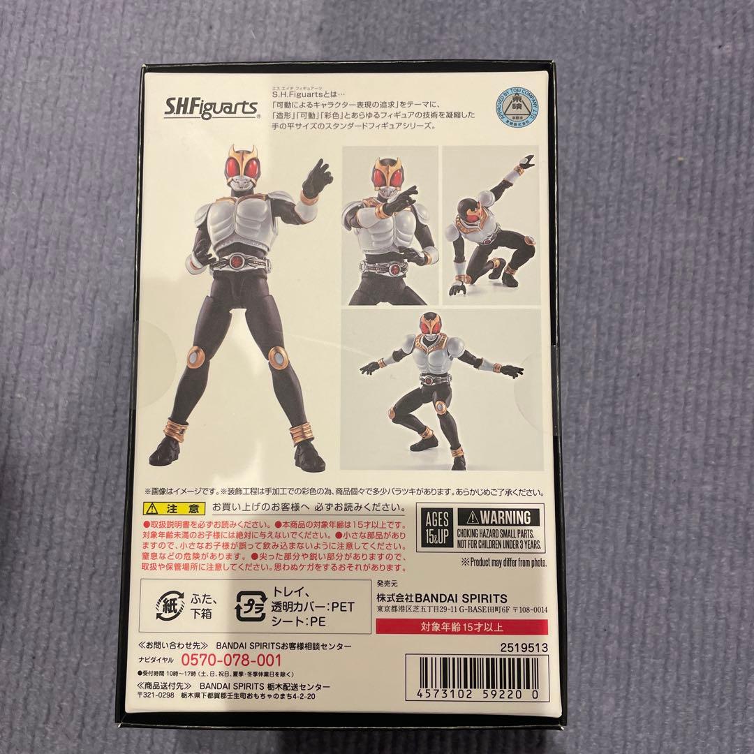 S.H.Figuarts（真骨彫製法） 仮面ライダークウガ グローイングフォーム