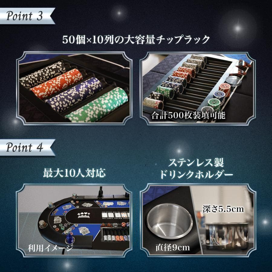 ポーカーテーブル 折りたたみ 10人対応 最大500枚チップラック付（ブルー）