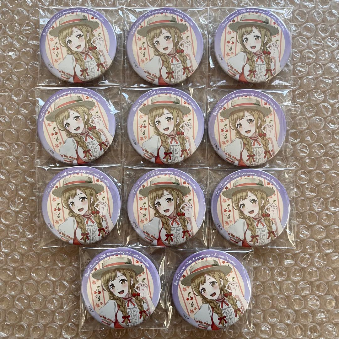 バンドリ 市ヶ谷有咲