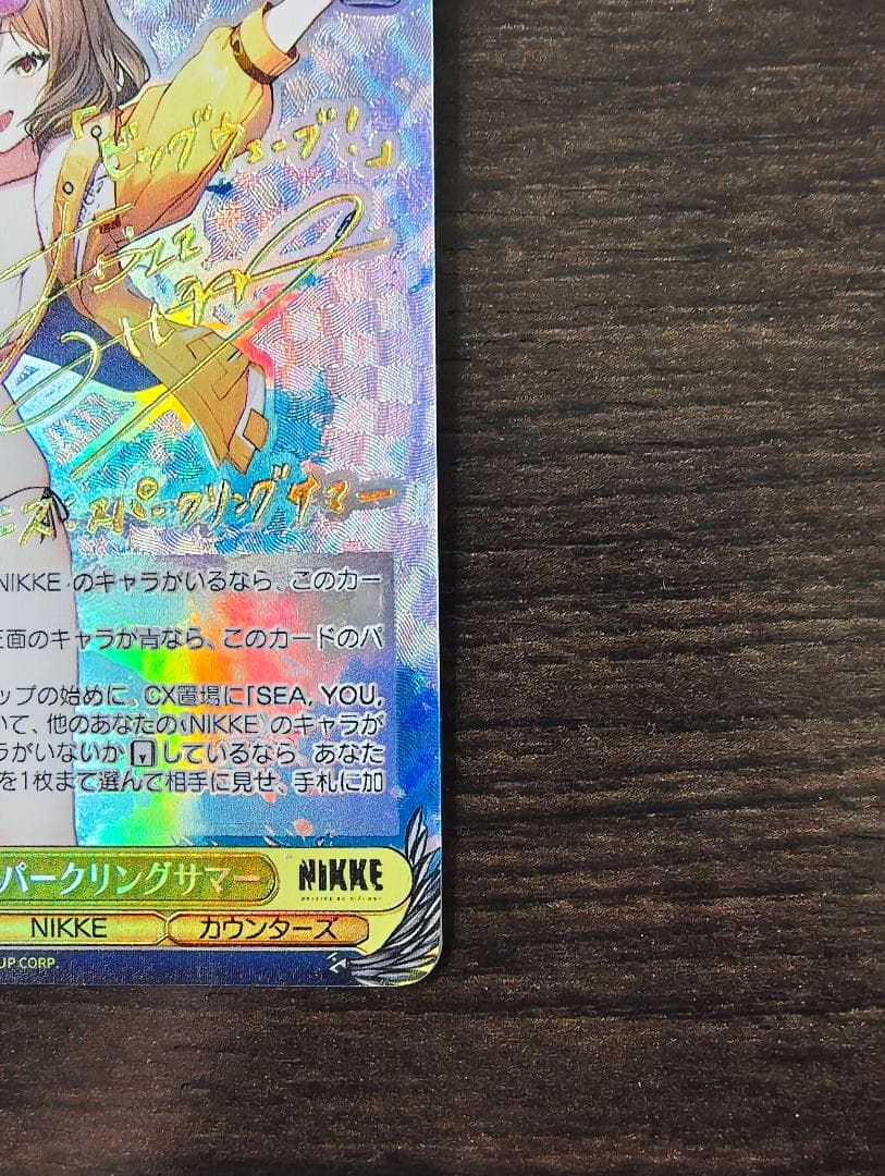 WS NIKKE アニス スパークリングサマー NIK/S117-002SP