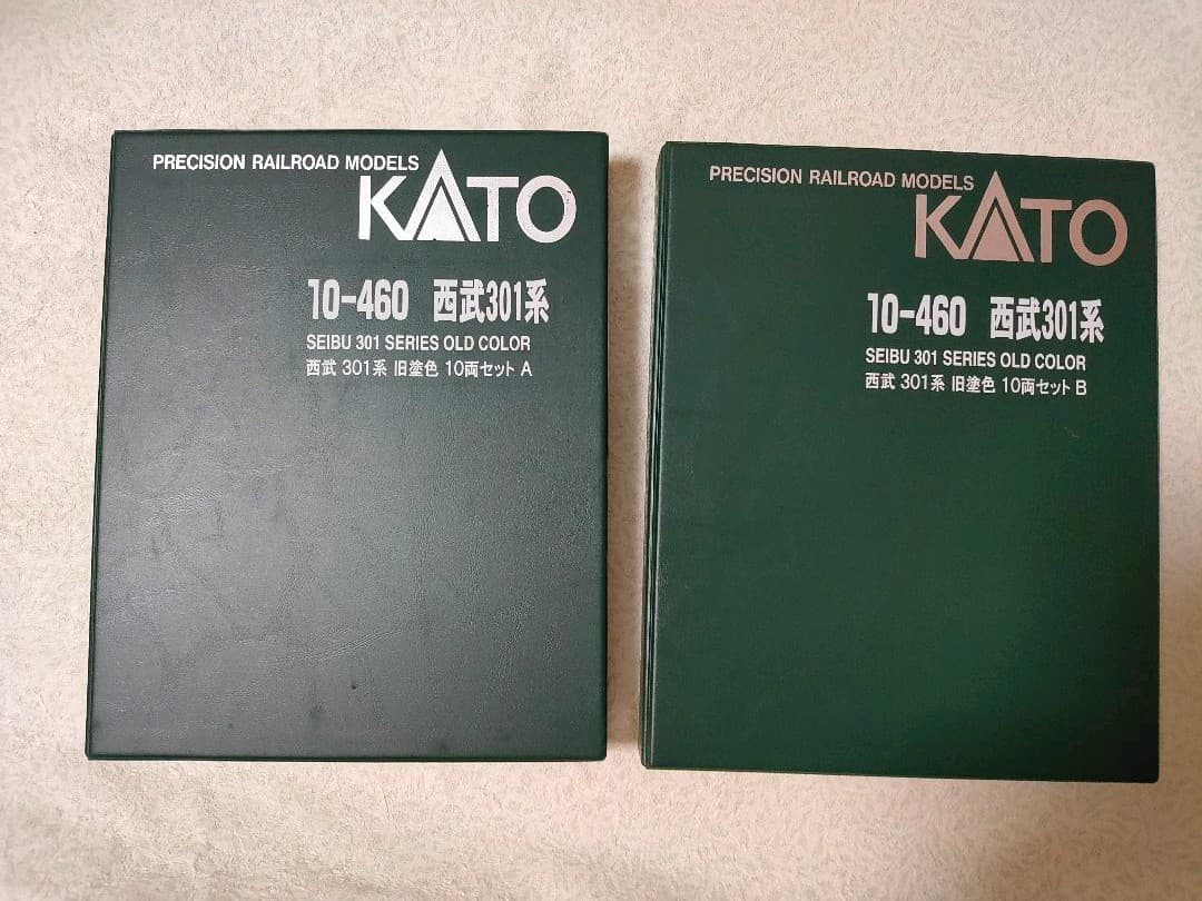 KATO カトー Nゲージ 10-460 西武301系 旧塗装色10両セツト