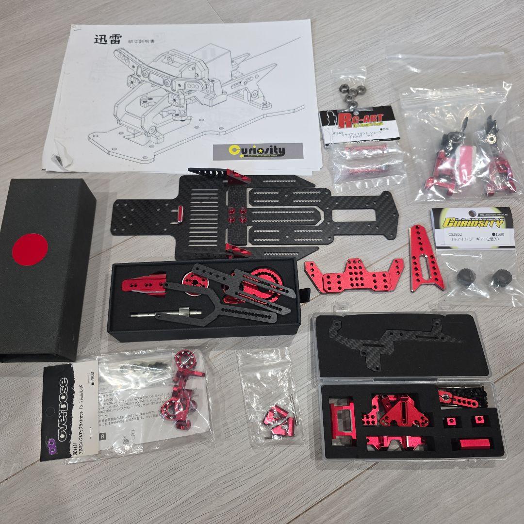 ラジコンシャーシ