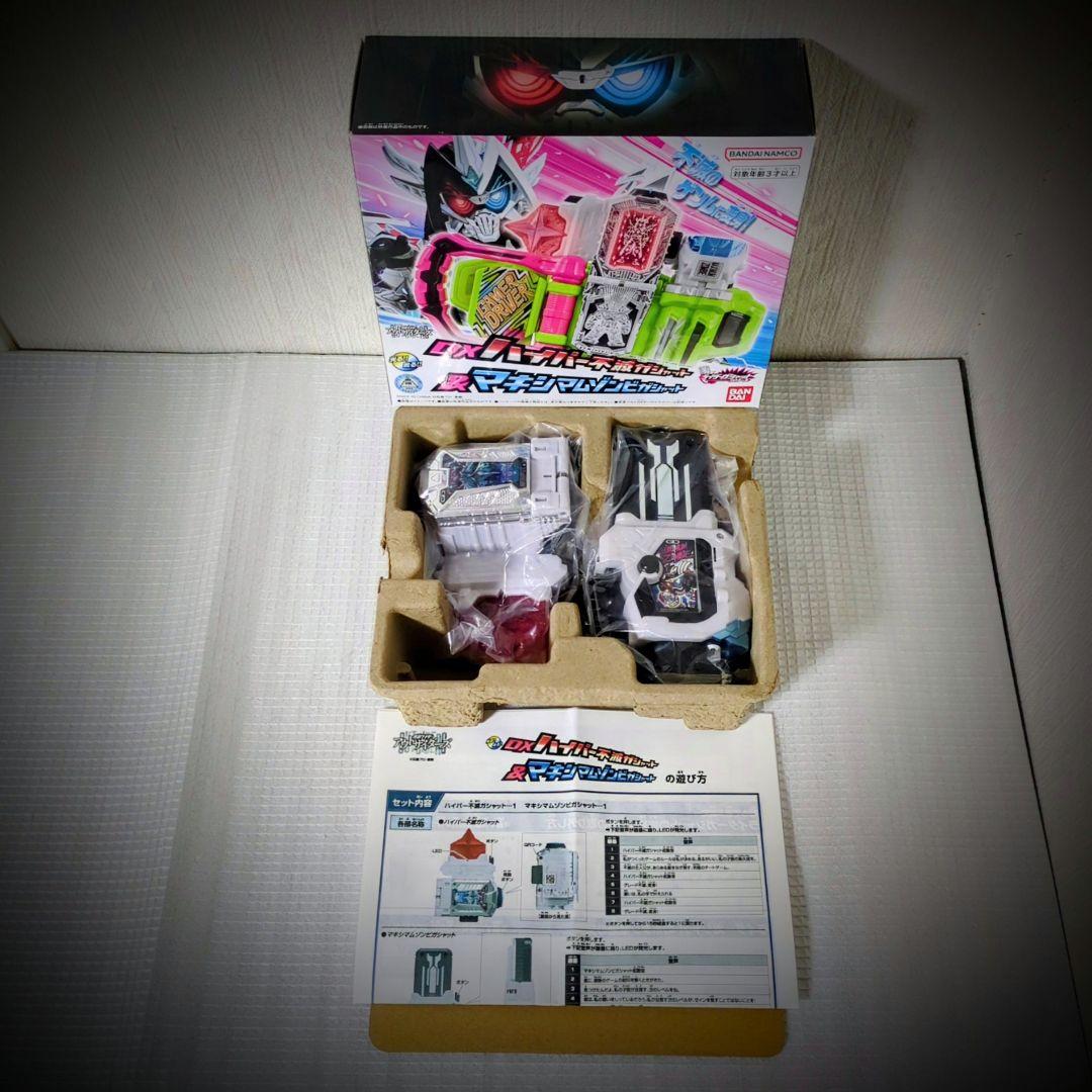 仮面ライダーエグゼイド ®