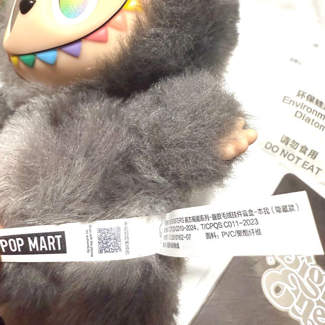 【正規品】LABUBU Big Into Energy ラブブ シークレット