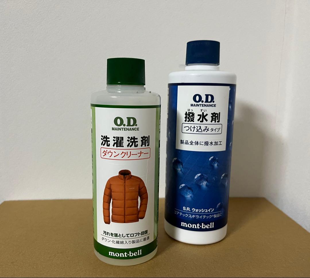 Goldwin スキーウェア オレンジ色 女性用　XL