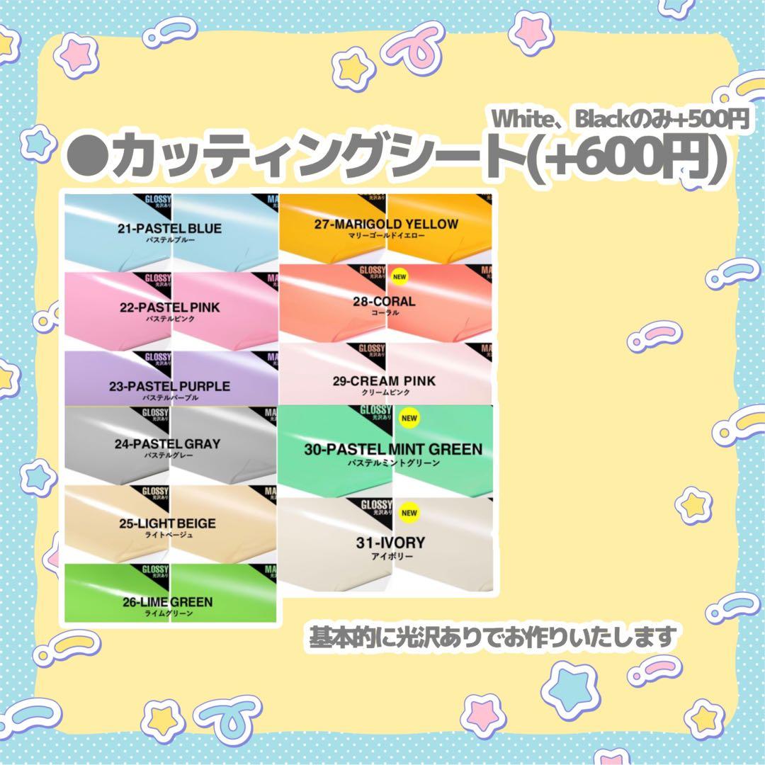 Suu うちわ文字 オーダー 団扇屋さん 文字パネル