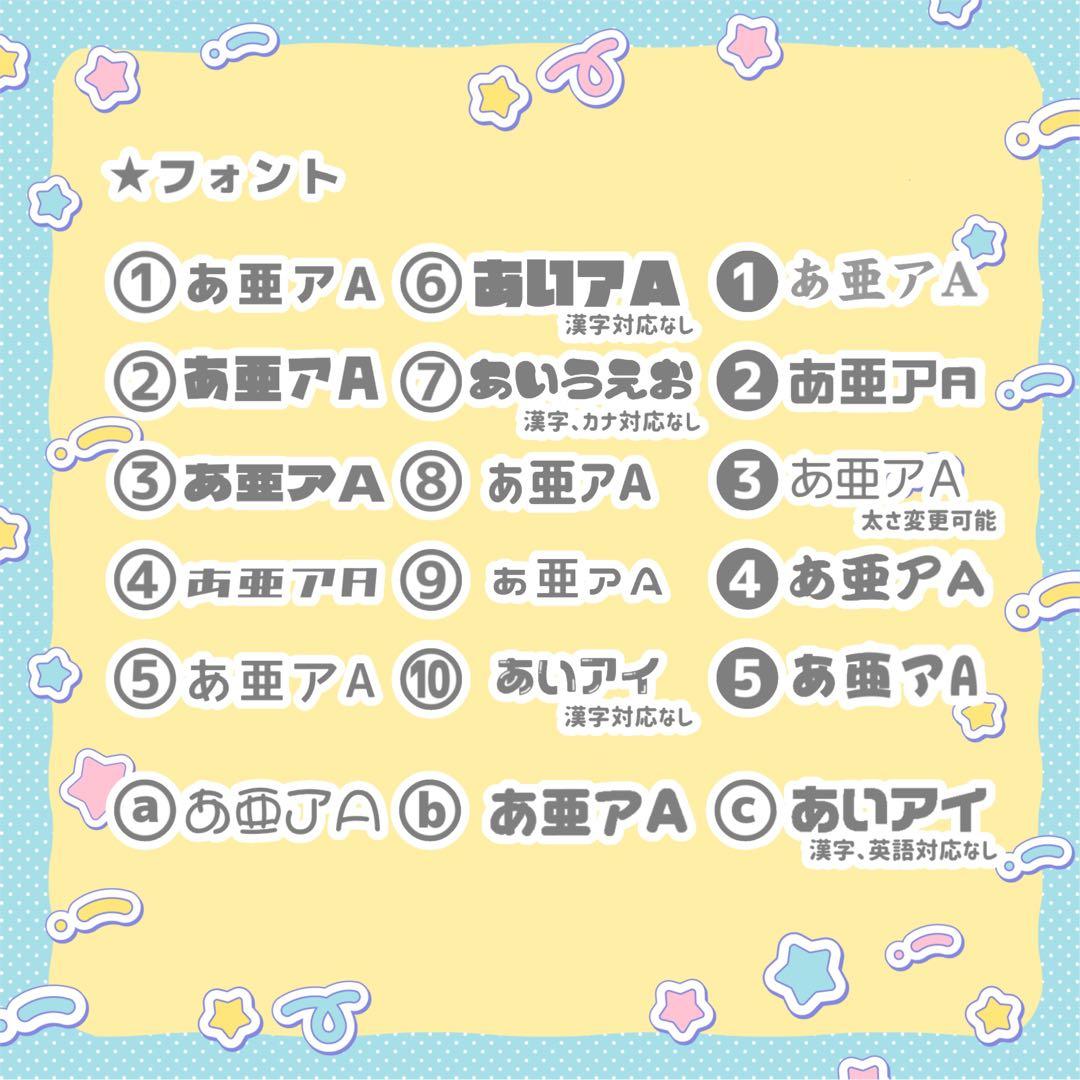 Suu うちわ文字 オーダー 団扇屋さん 文字パネル