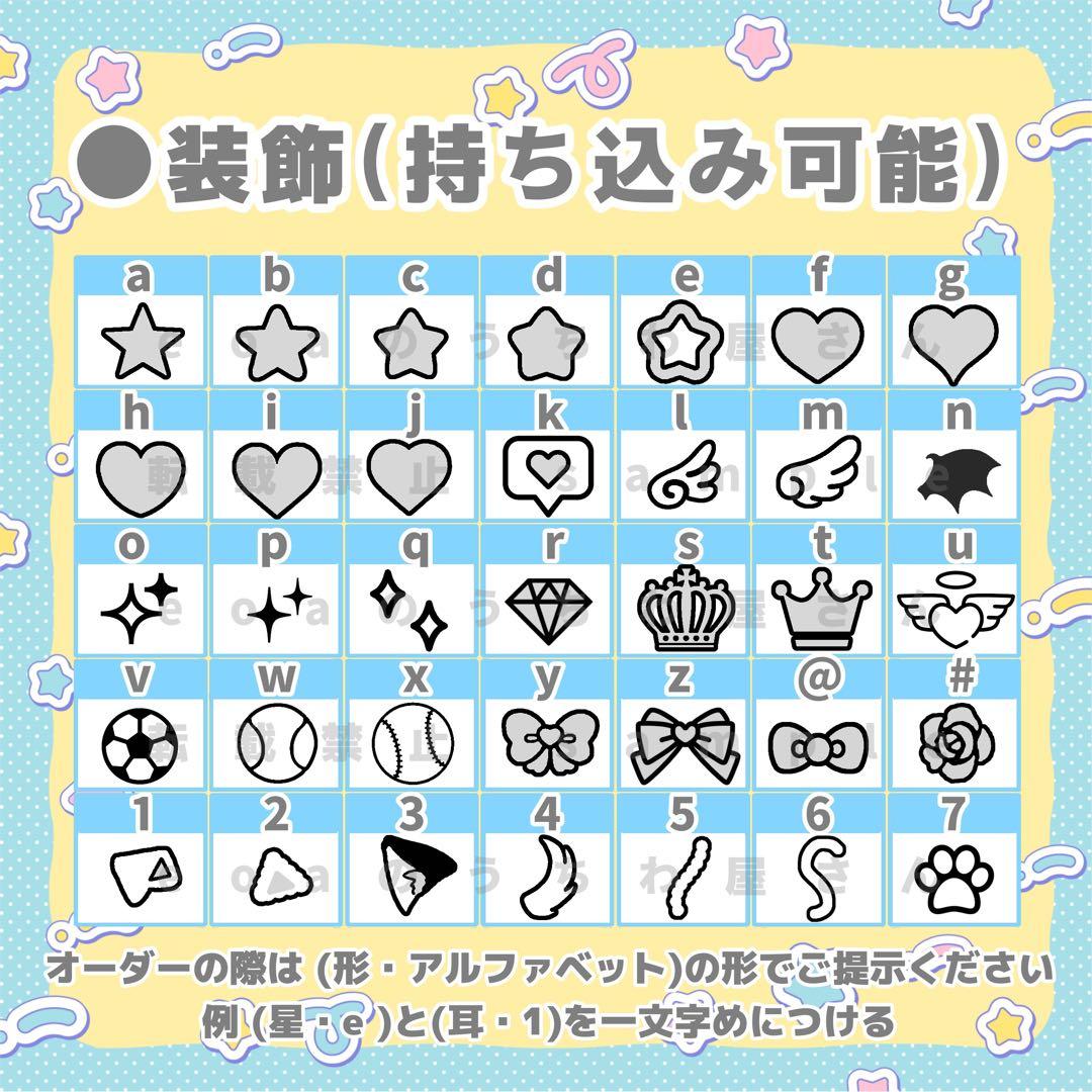 Suu うちわ文字 オーダー 団扇屋さん 文字パネル