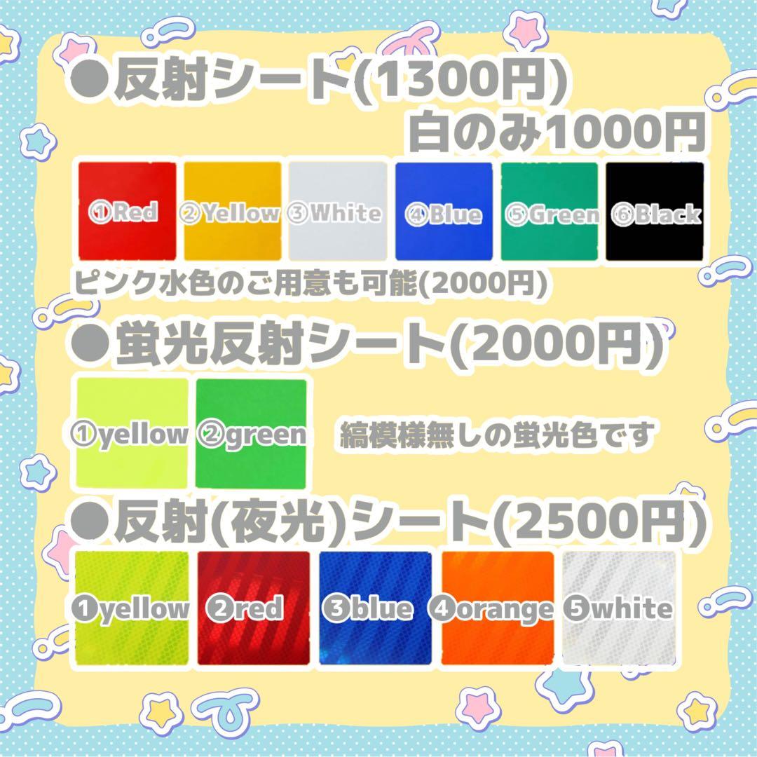 Suu うちわ文字 オーダー 団扇屋さん 文字パネル