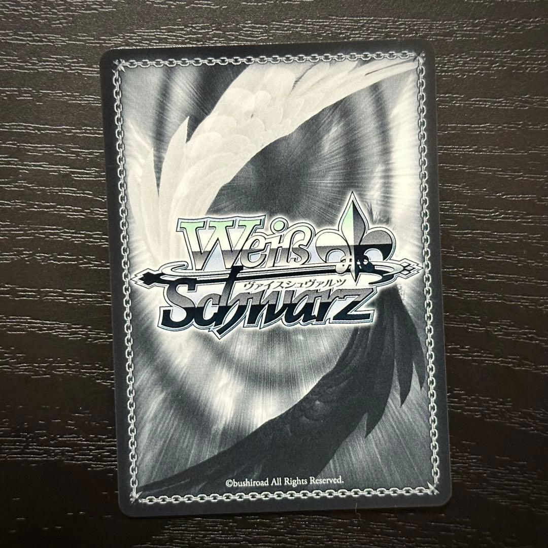 WS 次のキャンプ リン SSP サイン