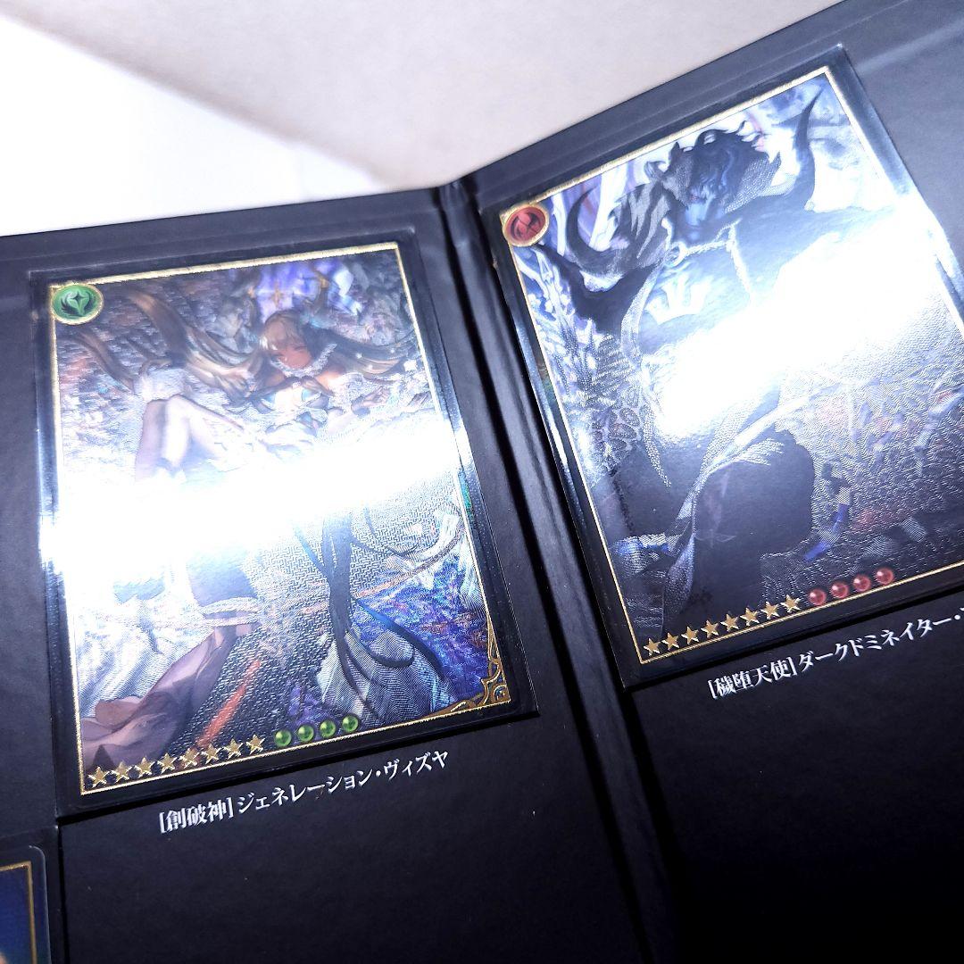 神撃のバハムート レジェンダリーカードコレクション2016 5th シャドバ