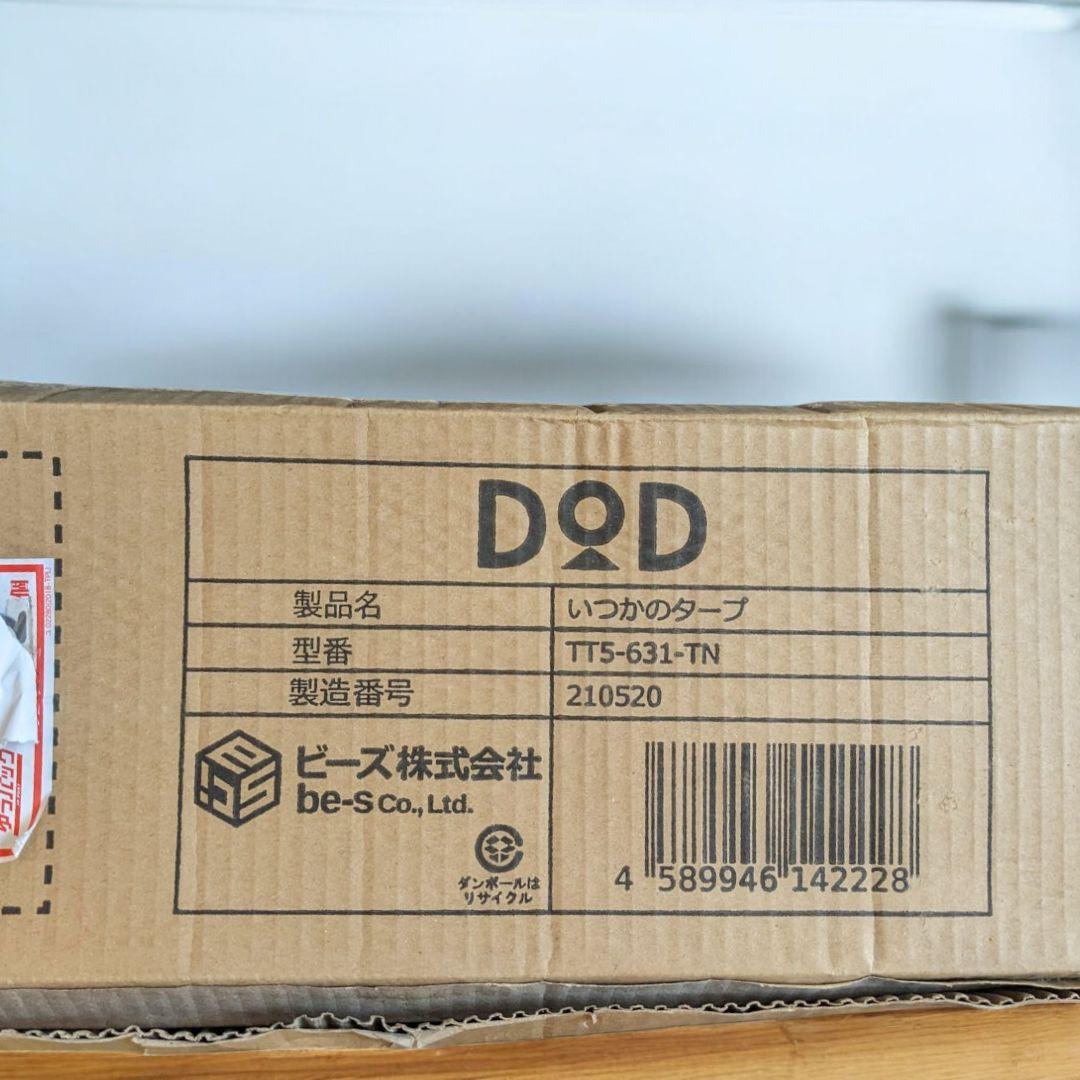 DODいつかのタープTT5-631-TN