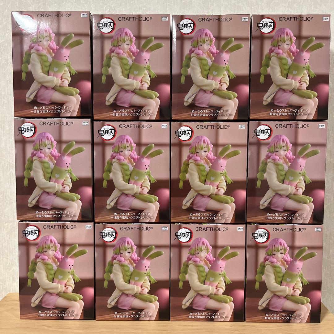 【ラウンドワン限定】鬼滅の刃 ぬーどるストッパーフィギュア 甘露寺蜜璃 12体