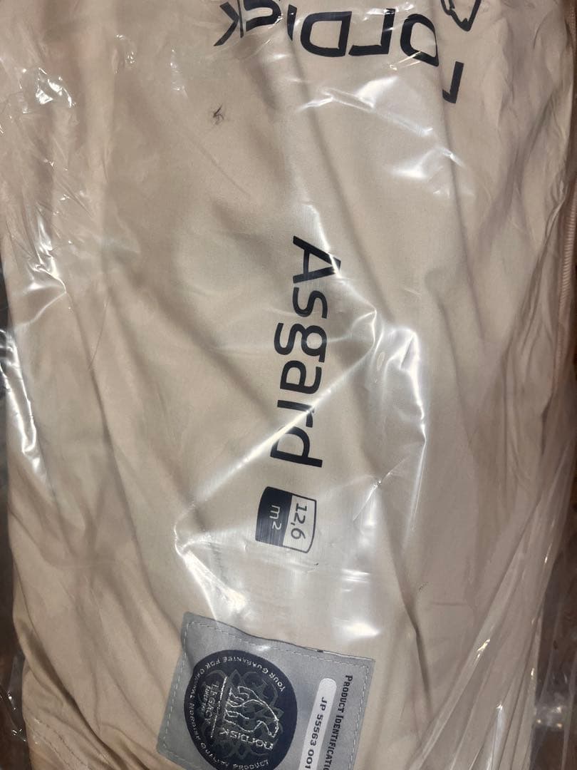 ノルディスク　アスガルド12.6 新品未使用