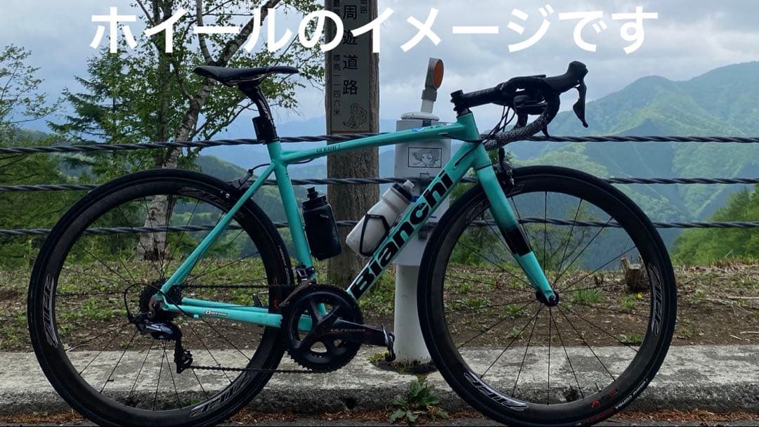ZIPP 303 クリンチャー　リムブレーキ