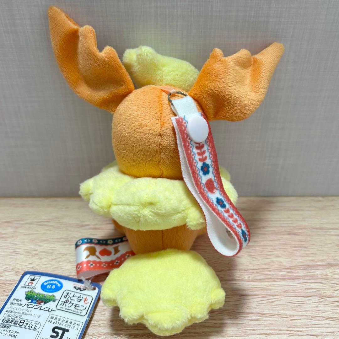 I LOVE EIEVUI カバンに付けられるでっかいぬいぐるみ2　ブースター