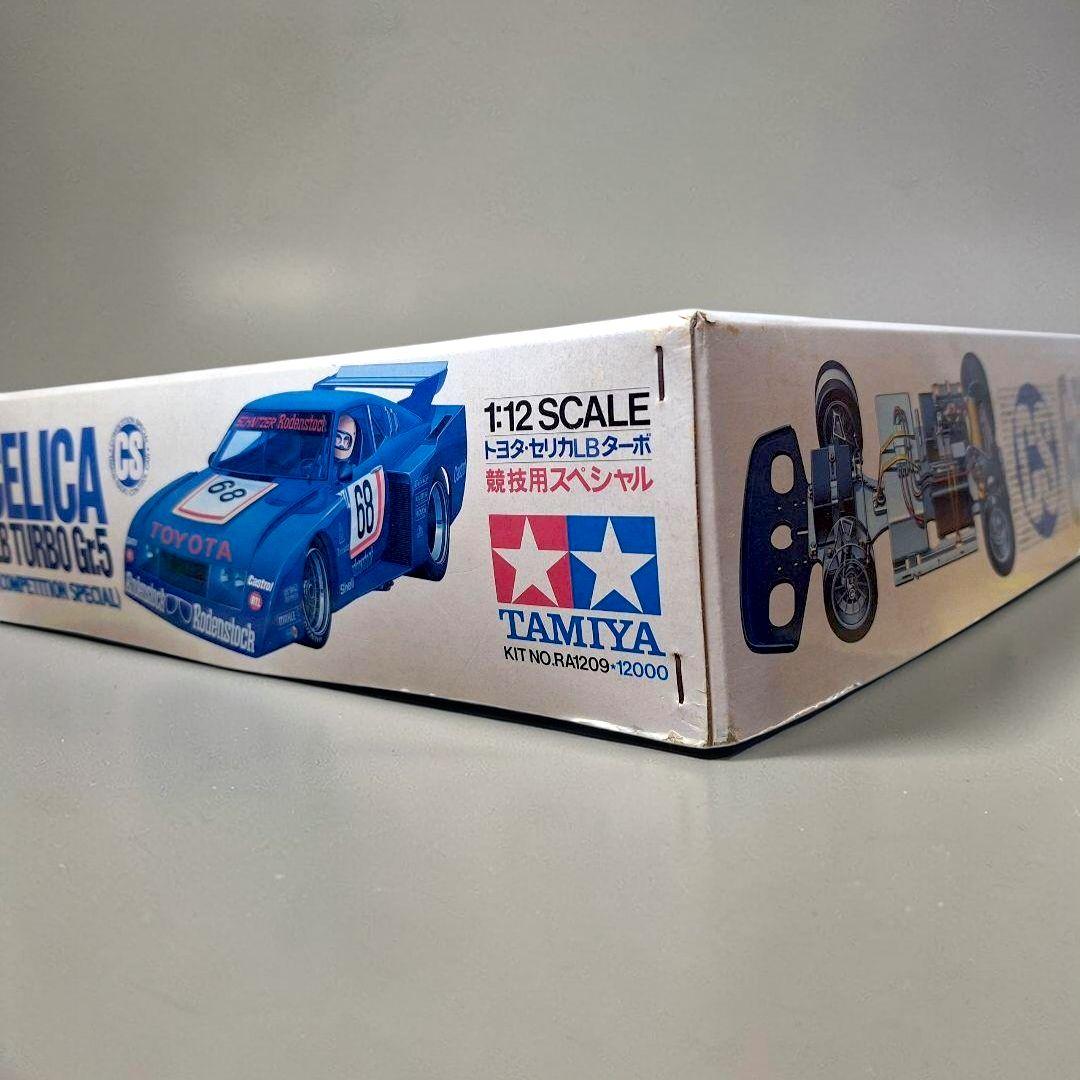 TAMIYA トヨタ セリカLBターボ Gr.5 RA1209 未組立 競技用
