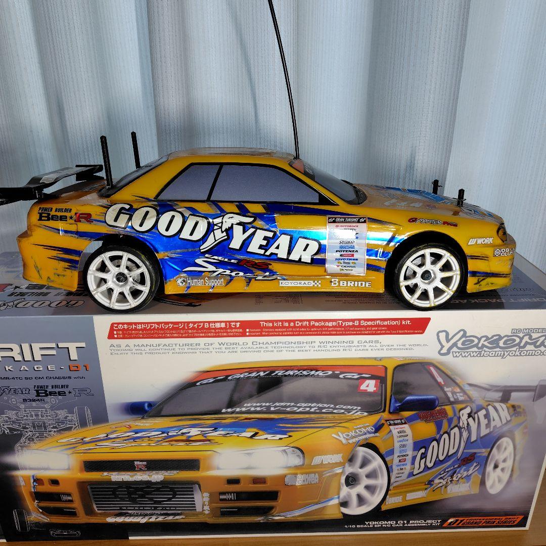 Yokomoドリフトパッケージ、プロポ付