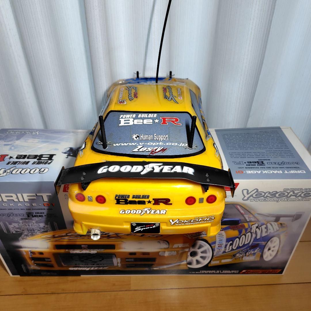 Yokomoドリフトパッケージ、プロポ付