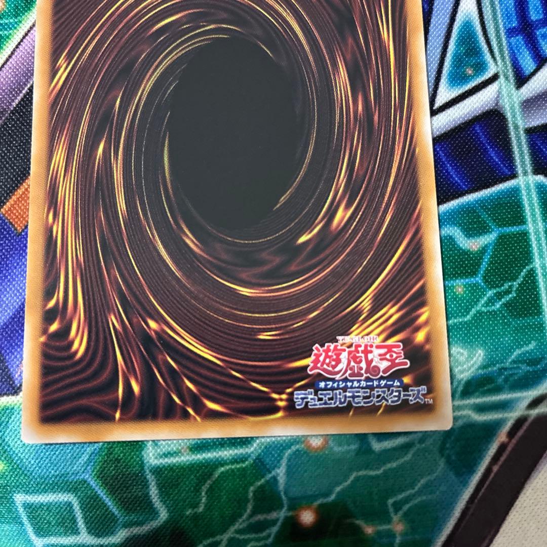 遊戯王 神の宣告 25th