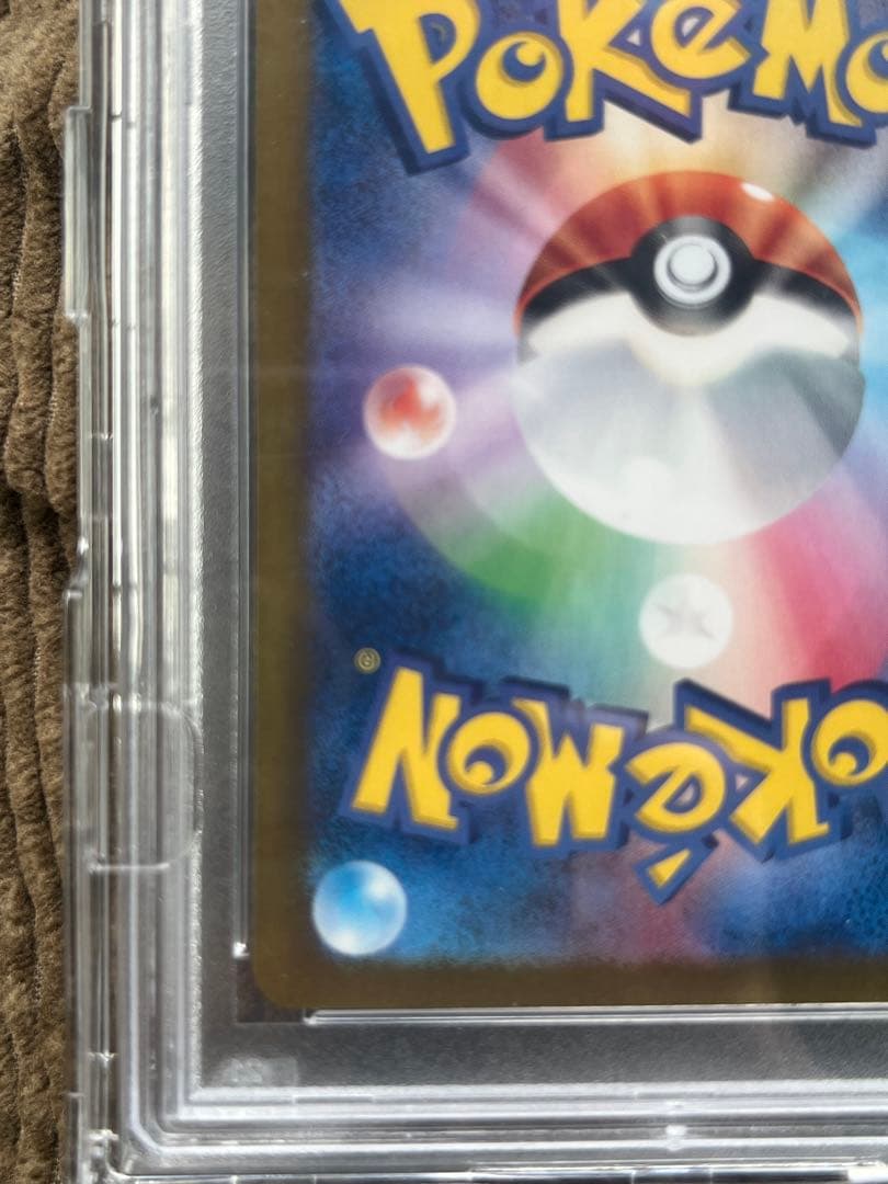 h*0様 【PSA10】ゼイユ SAR SV6 変幻の仮面 130/101