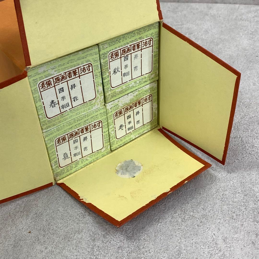掛軸 昇花 松尾芭蕉 四季セット 紙箱 画賛 画讃 書 花 柿 春夏秋冬 C-4
