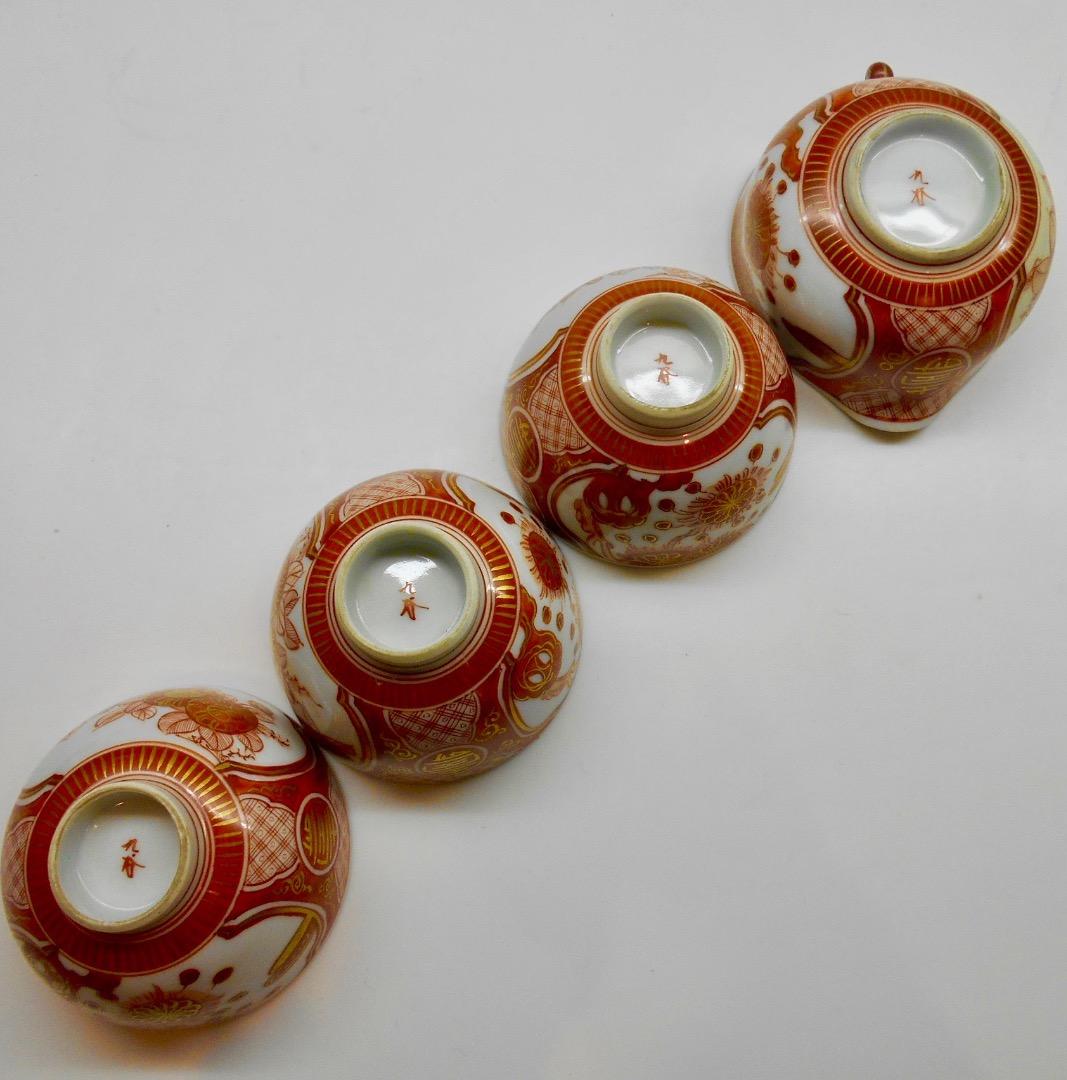 古九谷 細密赤絵 の寿の極意！煎茶碗三客と湯冷まし 九谷銘 煎茶道