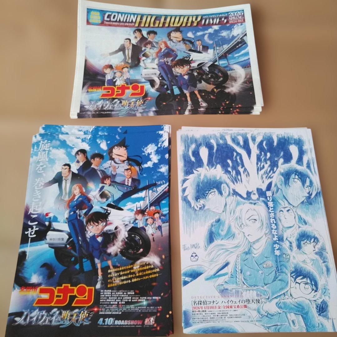 名探偵コナン 劇場版 UTマガジン ユニクロ チラシ フライヤー アクリルセット