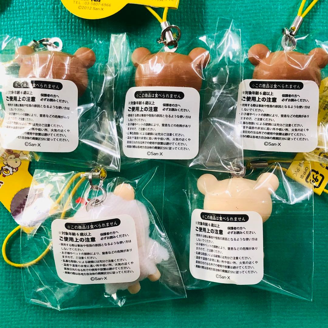 激レア★2012年製 リラックマ ソフビマスコット たまご 4種5個セット