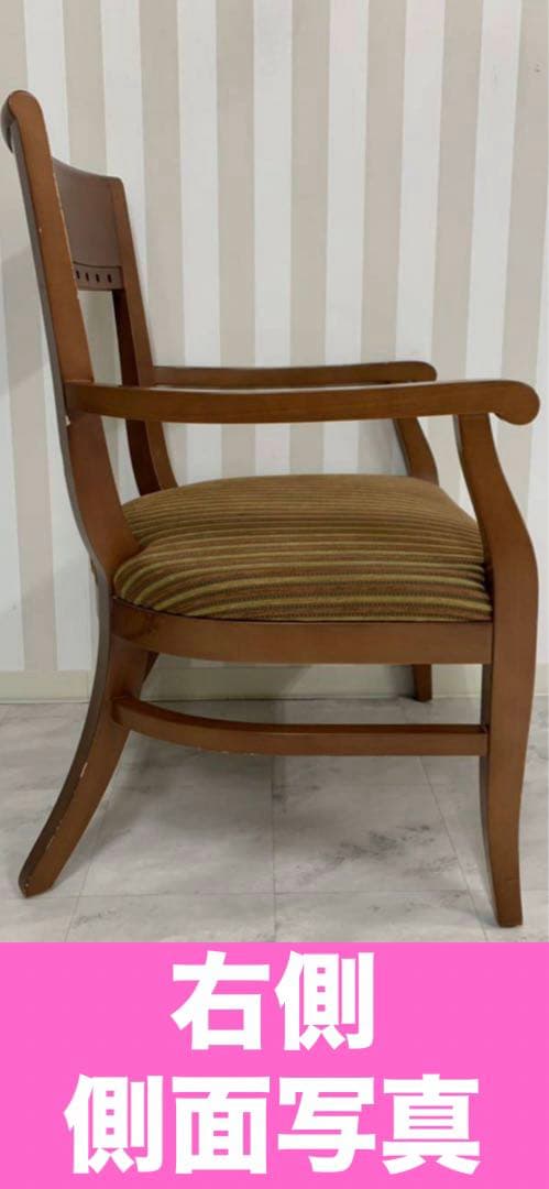 高級 アームラウンジチェア♦️希少 デザイン ♦️ヴィンテージ♦️ストライプ♦️送料込