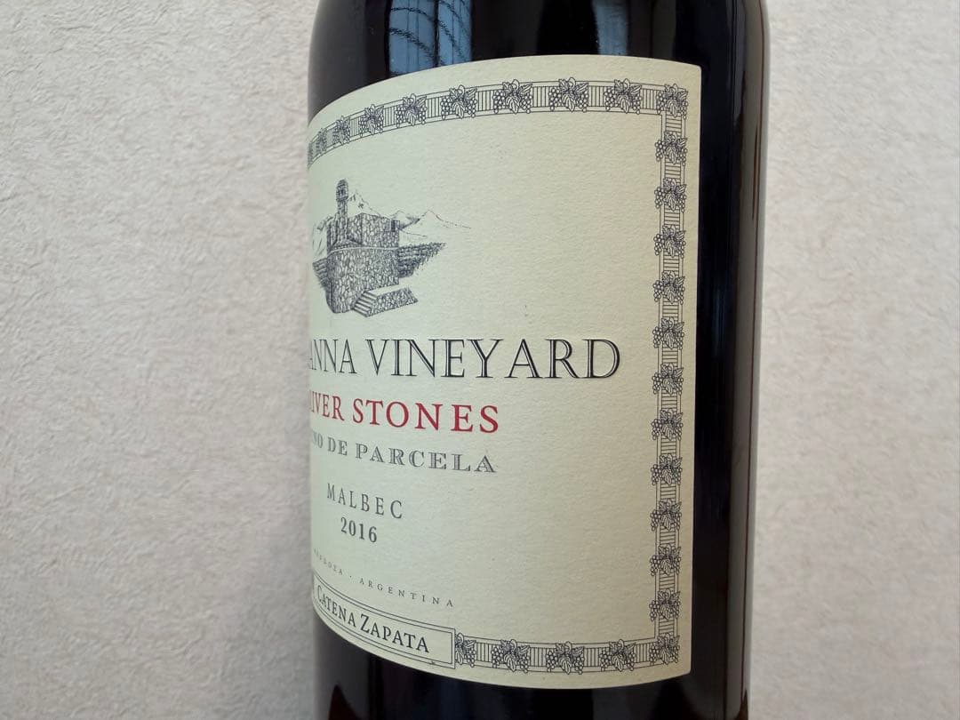 カテナサパータ アドリアンナヴィンヤード リヴァー ストーンズマルベック2016