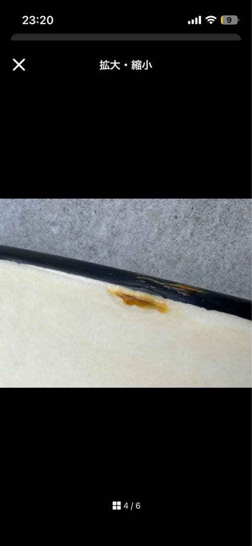 【引取り限定・静岡】Vampirate ショートボード　5’8 35L ファン