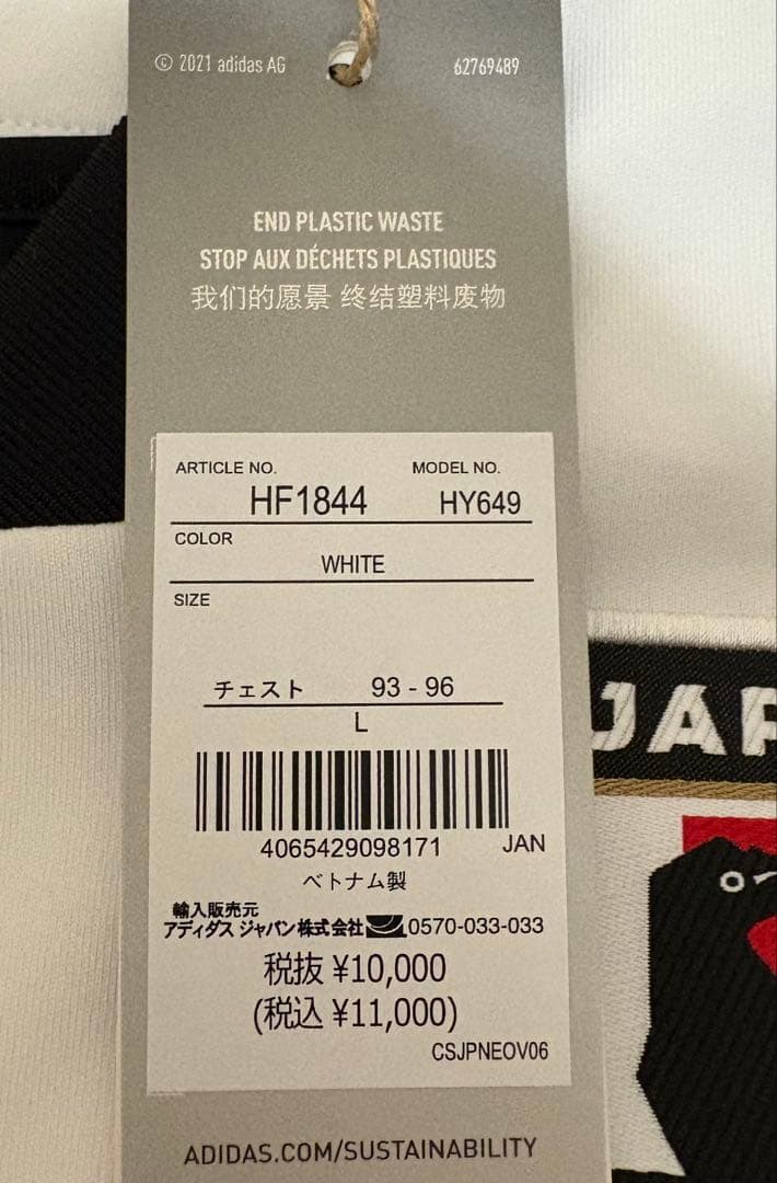 【新品未使用】サッカー日本代表　アウェイ レプリカ ユニフォーム